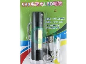 USB充電式LED電筒